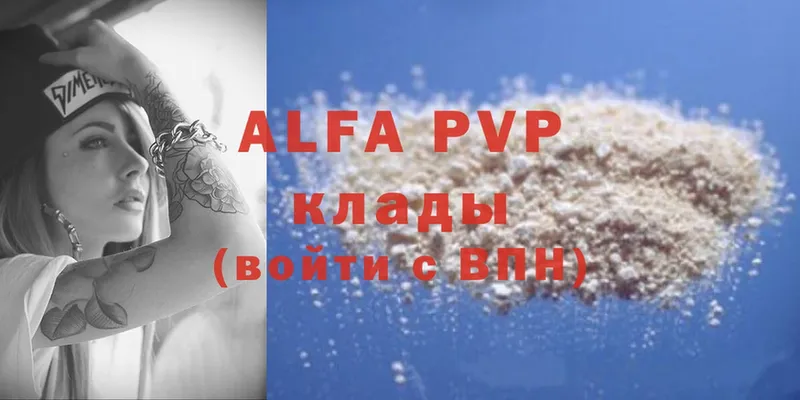 Alpha PVP СК КРИС Всеволожск