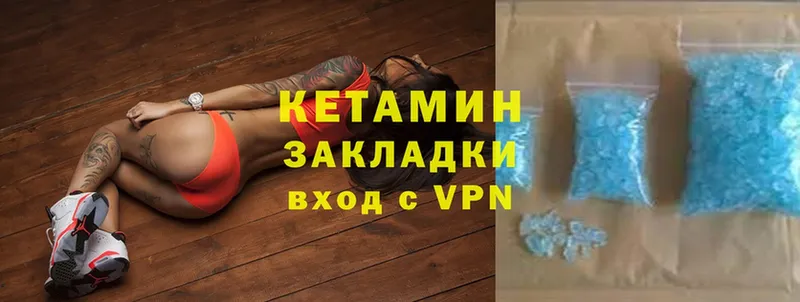 КЕТАМИН ketamine  Всеволожск 