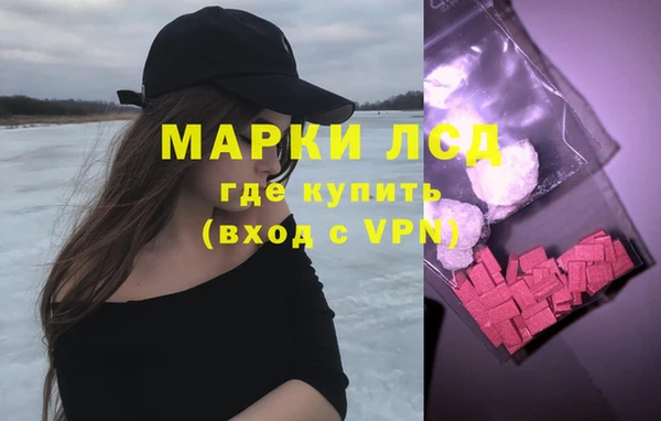 марки lsd Богданович