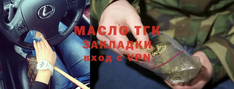 ТГК Wax  Всеволожск 